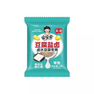 家家会卤水豆腐专用盐卤家用5g