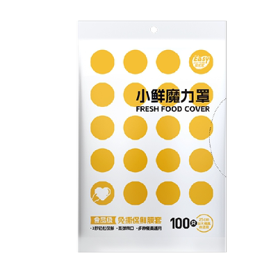易优家食品级加厚保鲜膜套