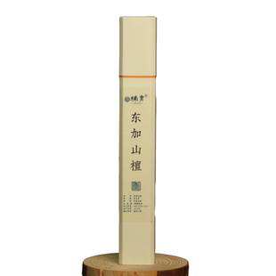 东加檀香天然线香手工熏香家用室内客厅持久房间香薰无添加单方香