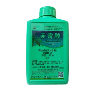 3%赤霉酸生长调节剂920赤霉素拉长膨大促进生长促花促果
