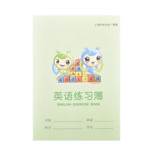 上海市闵行区英语练习簿16K大号中学生练习本英文本子作文本周记簿学校统一课业簿册作业本课业簿写作业本子