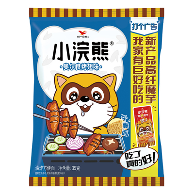 统一小浣熊干脆面儿童怀旧方便面小吃零食品解馋休闲干吃面整箱装