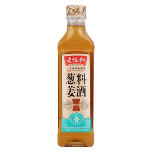 老恒和 始创于清咸丰陈年花雕葱姜料酒420ml陈酿料酒去腥提鲜黄酒