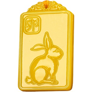 刻字黄龙玉卯兔吊坠2026化年岁太生肖兔形饰物招财转运五岳钥匙扣