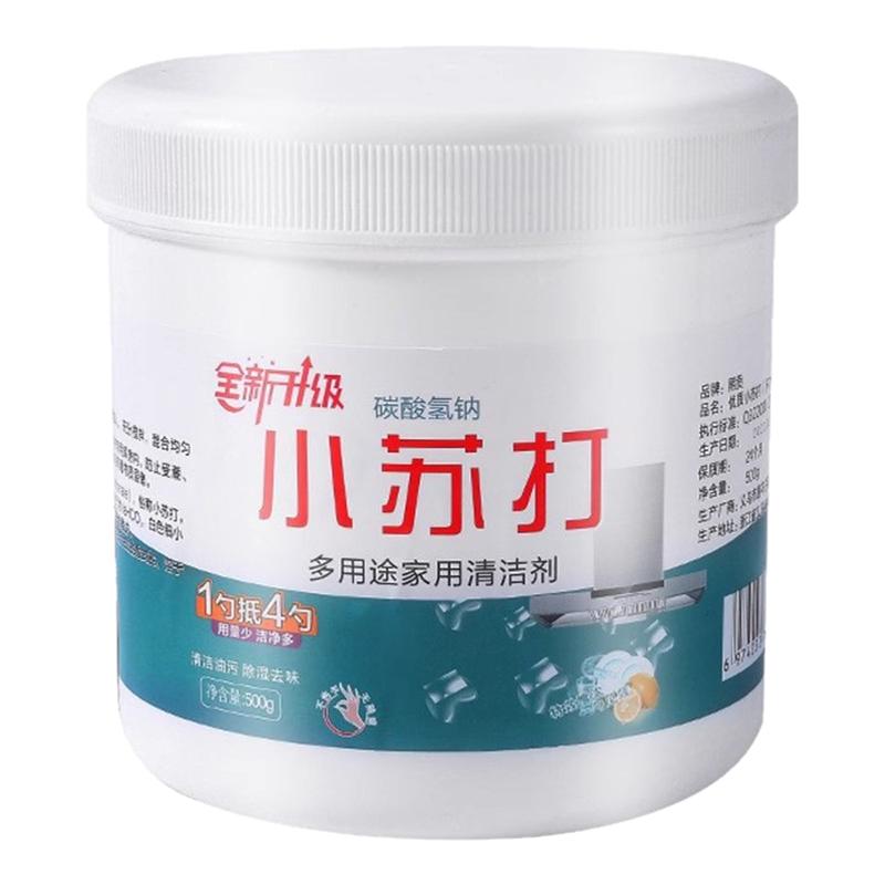 【买5送5】小苏打粉去油污除垢