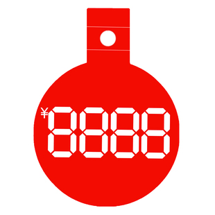 服装店圆形价格牌特价促销折扣牌爆炸贴衣架挂牌标签POP广告纸