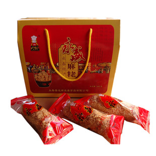 永盛麻粩 礼盒580g 礼品箱装 花生 芝麻麻粩 白米花麻老 永春麻枣