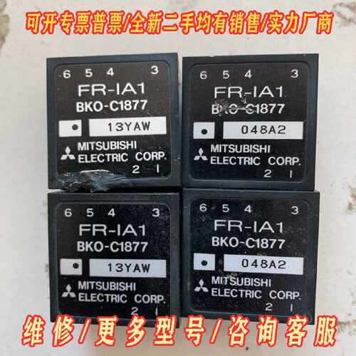 三菱模块FRIA1BKOC1877议价维修