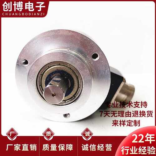议价ZJE-89E-D10-5000BM-R5自动化设备光电编码器
