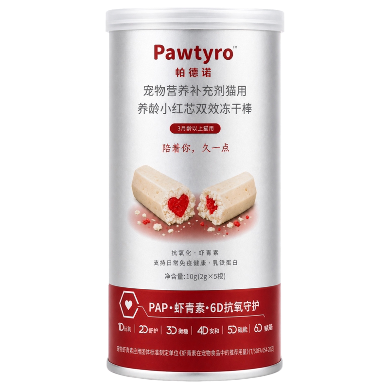 Pawtyro帕德诺乳铁蛋白双效冻干