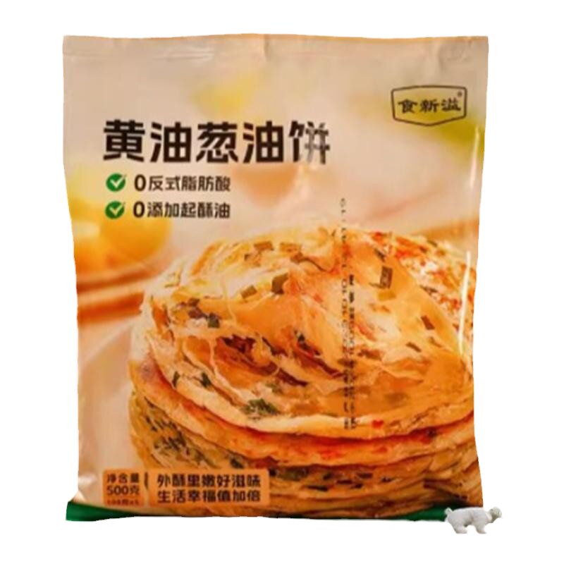 食新溢黄油葱油饼半成品梅干菜饼