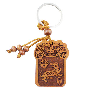 桃木十二生肖钥匙扣挂件平安符鼠牛虎兔龙蛇马羊猴鸡狗猪吉祥好物