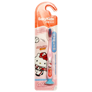 舒客舒克宝贝2-12岁儿童成长牙刷牙膏三丽鸥软毛护龈吸盘卡通可爱