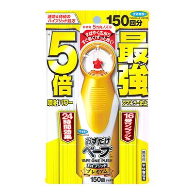 福马VAPE日本进口防蚊虫叮咬喷雾