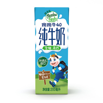 新西兰原装进口跑跑牛高钙纯牛奶
