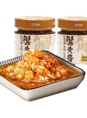 二和嫁嫁蟹肉蟹黄酱100g