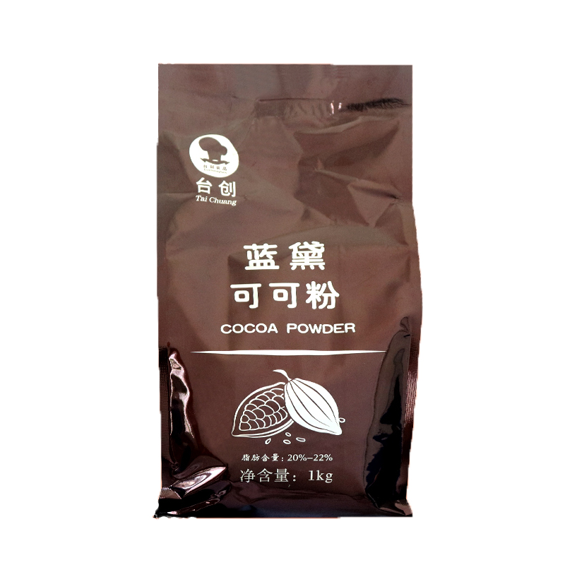臺創(chuàng)藍黛可可粉高脂/深黑/防潮烘焙堿化可可粉臟臟包原料多省包郵