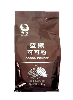 台创蓝黛高脂可可粉深黑防潮烘焙