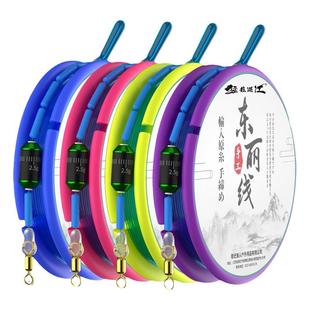 绑好进口正品东丽主线线组高端成品台钓鲫鱼4米5钓鱼5米4套装全套