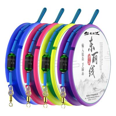 ⭕【手工精绑】进口正品东丽线组