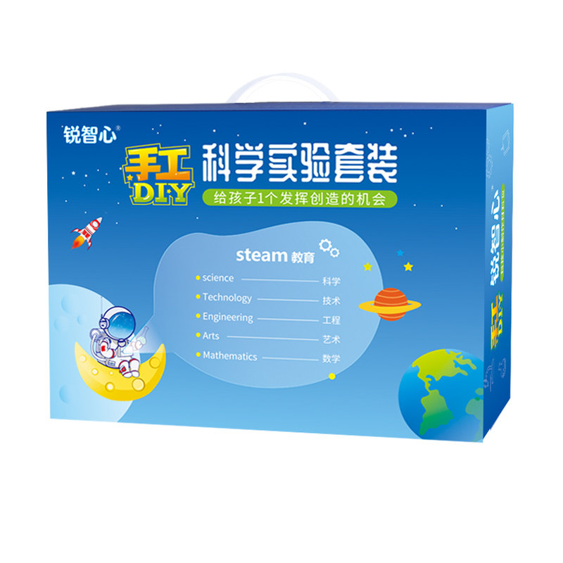 小学生一二年级科学手工小制作套装低年级高年级