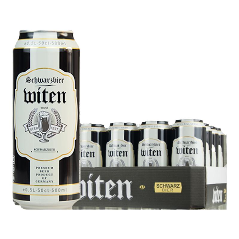 德國(guó)原裝進(jìn)口萬(wàn)格納黑啤酒500ml*24聽罐裝啤酒整箱批發(fā)焦香濃郁