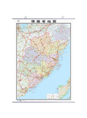 2026全新版福建省地图双面覆膜