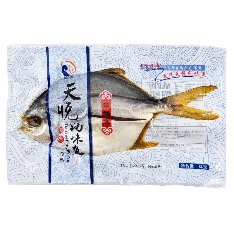 新品400g金鲳鱼干天悦diy金昌鱼