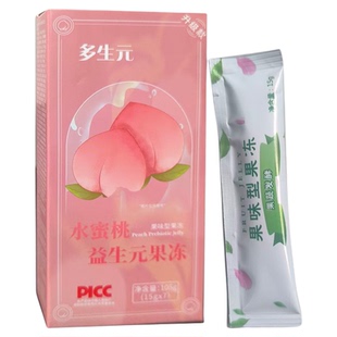 多生元胶原蛋白酵素益生元果冻果蔬酵素果味型凝胶抖音同款正品