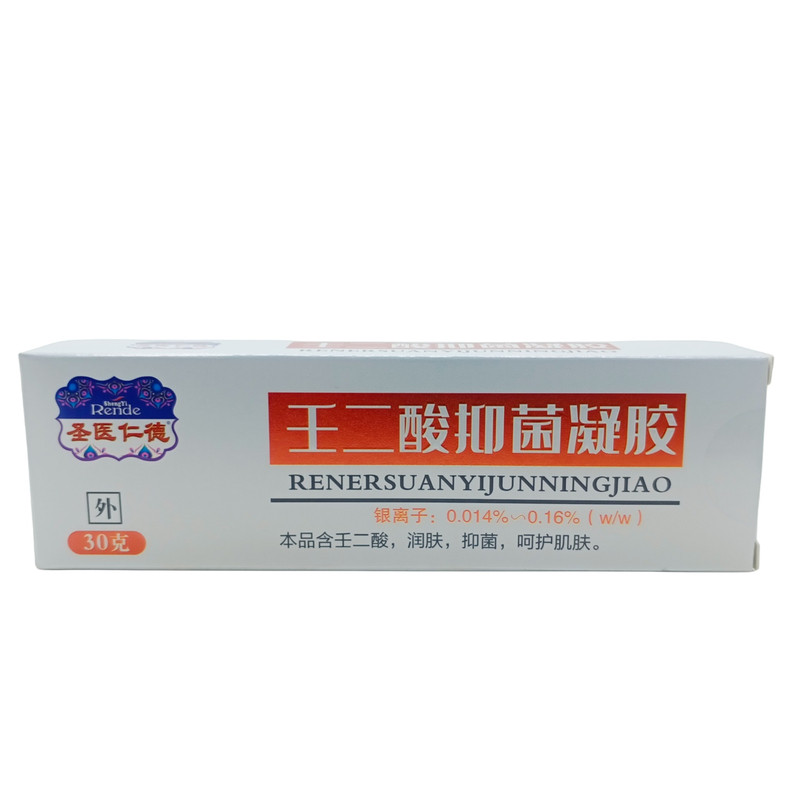 圣医仁德壬二酸凝胶30g/支