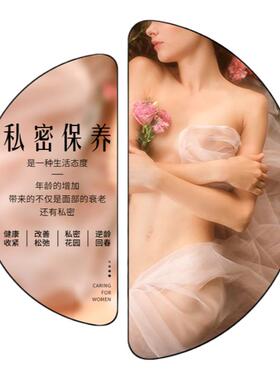 美容院私密房间产后抗衰紧致挂画