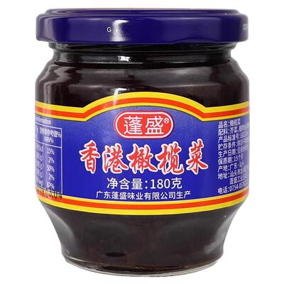 蓬盛香港橄榄菜180g*2正宗潮汕