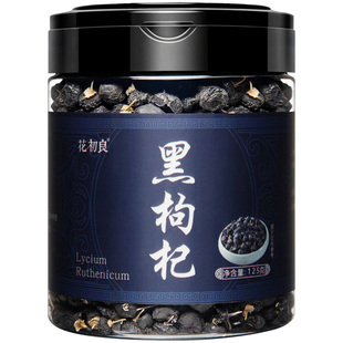 青海特产柴达木黑枸杞正品天然苟杞非特级野生宁夏大果官方旗舰店