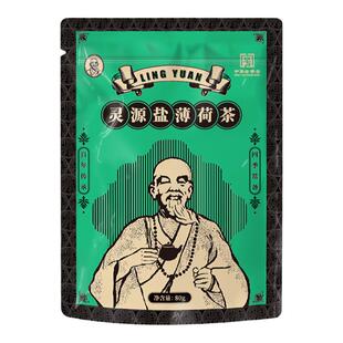 灵源盐薄荷茶菊花茶盒装80g袋泡茶包办公室速泡招待茶消暑茶