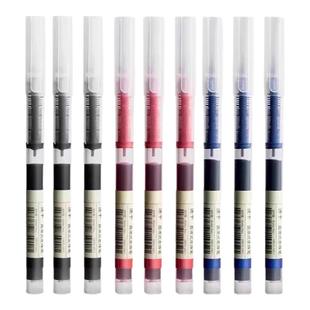 刷题速干直液式走珠笔0.5黑色中性笔针管直液笔学生用考试签字笔