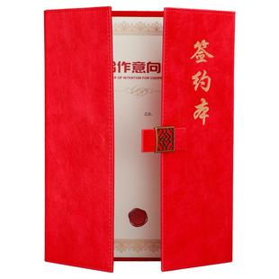 朗诵本晚会演讲表演朗读夹文件夹讲义夹学生样稿草稿夹A3空白A4诗歌文稿演讲夹签约资料夹签约本高档仪式本