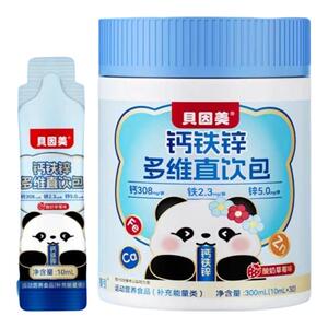 贝因美钙铁锌多维直饮包儿童钙铁锌高含量液体三效合一营养补充剂