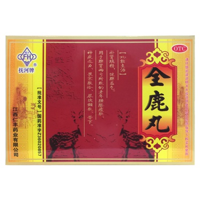 【抚河】全鹿丸6g*10袋/盒