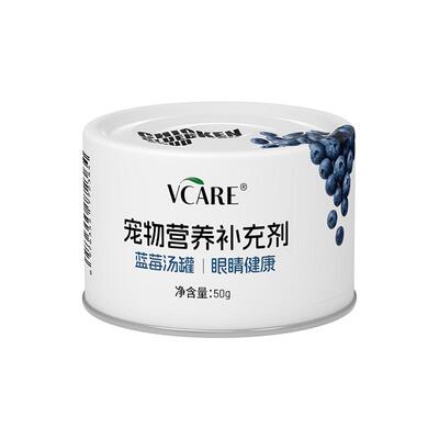 蓝莓补水汤罐湿粮功能零食主食罐