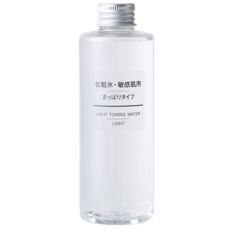 日本MUJI/无印良品补水水乳套装