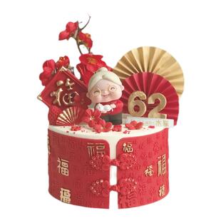 祝寿蛋糕装饰摆件唐装红衣爷爷奶奶长辈老头老太生日蛋糕插牌插件