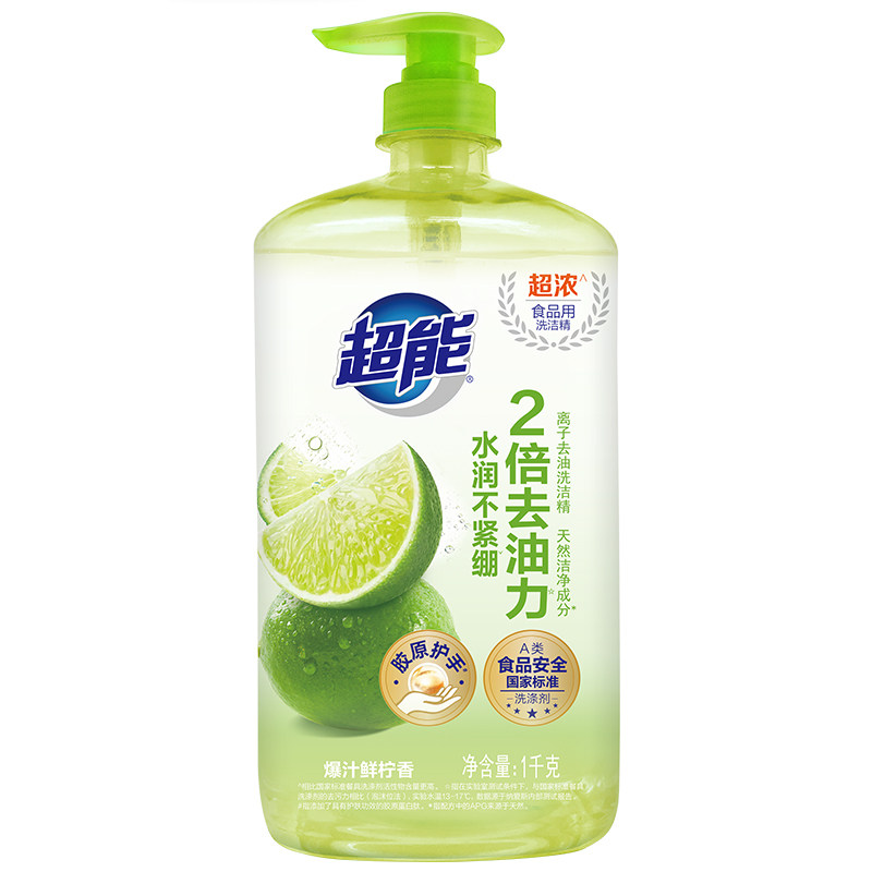 超能白桃柠檬洗洁精家用实惠装果蔬清洗剂洗碗液小瓶官方正品旗舰