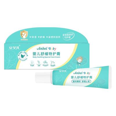 安贝儿宝宝叮包消包舒缓膏止痒膏