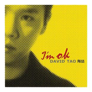 现货 官方正版 陶喆1999年专辑 Im OK 小镇姑娘 普通朋友 CD唱片