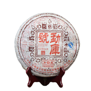 普洱茶生茶勐库号老生茶干仓老茶十年以上老茶400克生茶饼