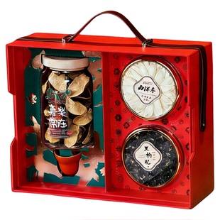 西洋参黑枸杞陈皮大红袍茶叶礼盒过年送长辈走亲戚高档礼年货礼品