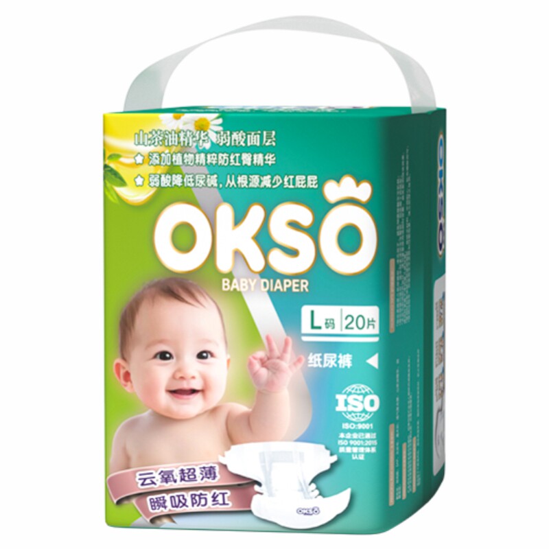 OKSO纸尿裤官方旗舰店适宜新生婴儿山茶花透气尿不湿拉拉裤 茶 实拍商品图