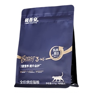 格吾安鲜肉营养猫粮BOOST小圆盾烘焙猫粮试吃三重免疫正品防伪