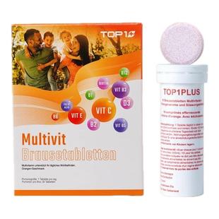 瑞士进口Top1plus维生素泡腾片预防增强体质免疫力抵抗力补充维c
