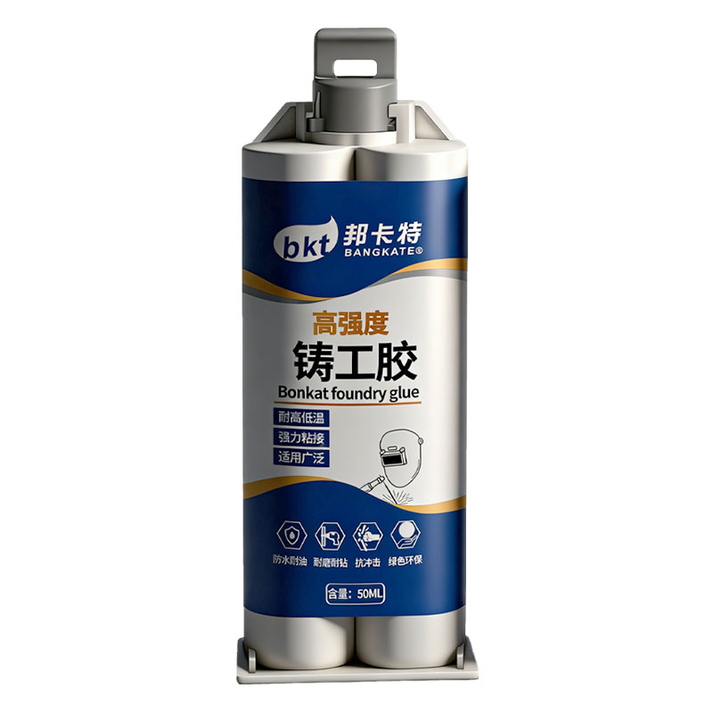 水管水箱防水堵漏暖气片修补胶
